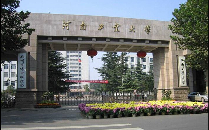 河南工业大学触摸一体机