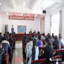 梁河县教育局组织召开学前教育教学一体机应用培训会