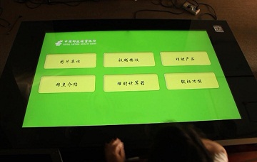 爱镭仕中国邮政查询软件触控茶几查询视频
