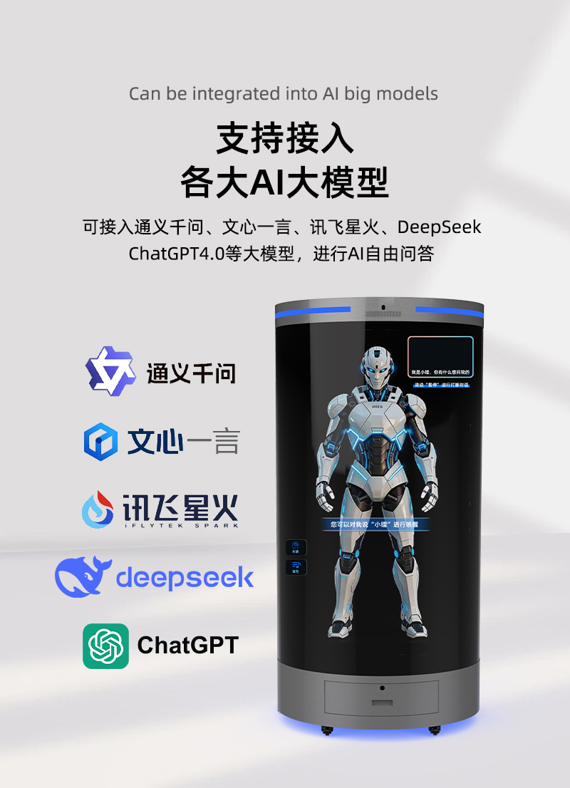 75寸数字人全息仓：虚拟如何真正“走出屏幕”