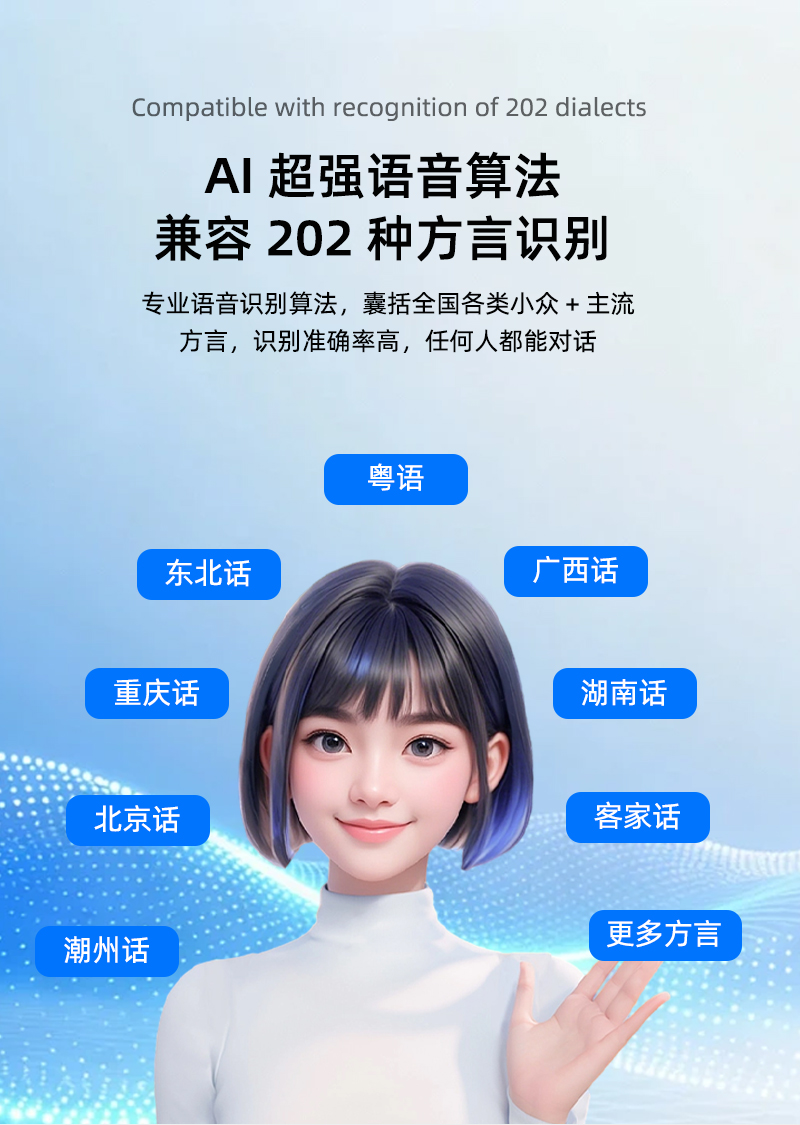 数字人交互设备的“听觉心脏”：拆解-38dBV/Pa与65dB信噪比的实战价值